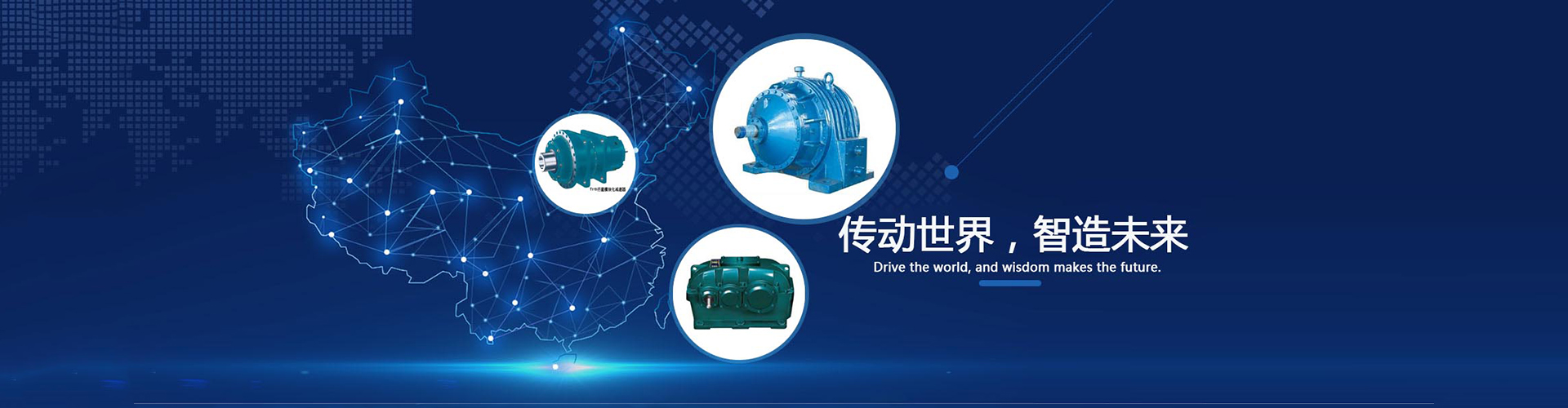 進(jìn)口減速機(jī)維修