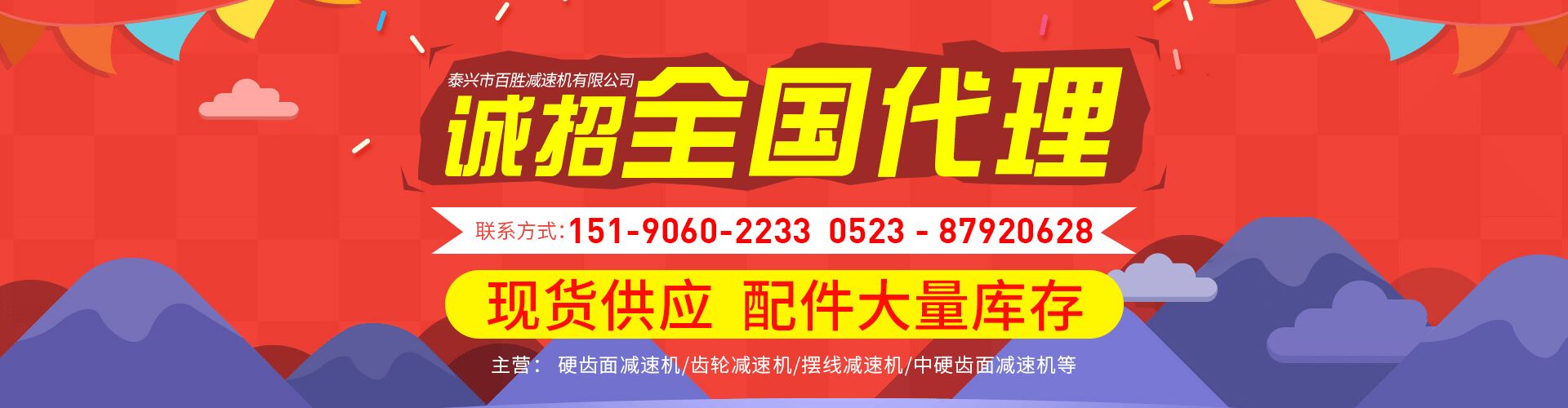 進(jìn)口減速機(jī)維修